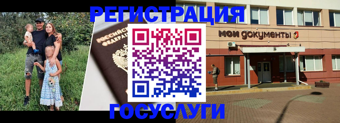 купить прописку в Данилове